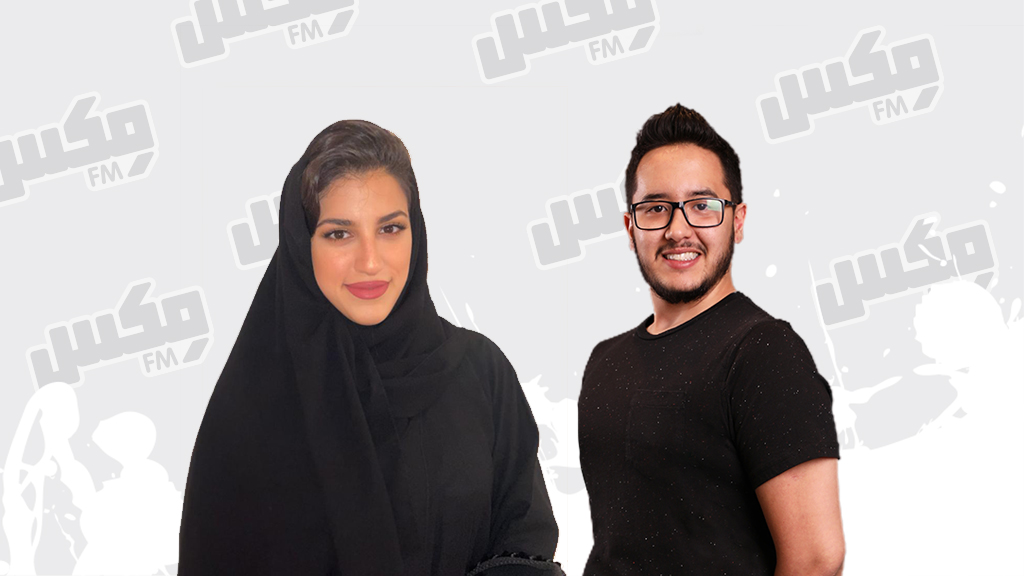 مازن إكرامي وغدير الشهري