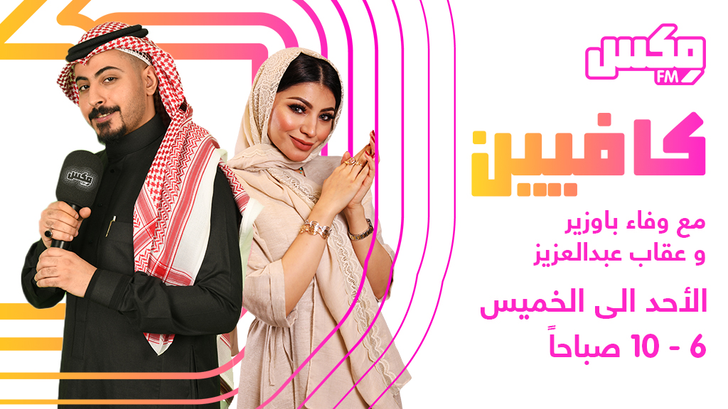 كافيين