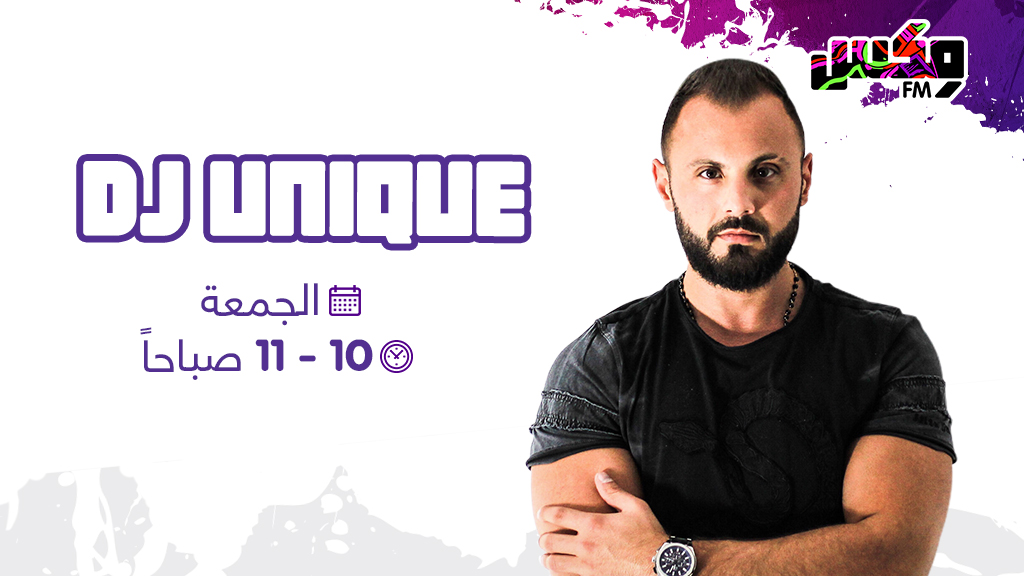 DJ Unique