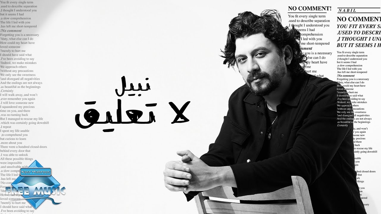لا تعليق