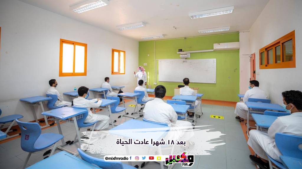 بعد 18 شهرا عادت الحياة