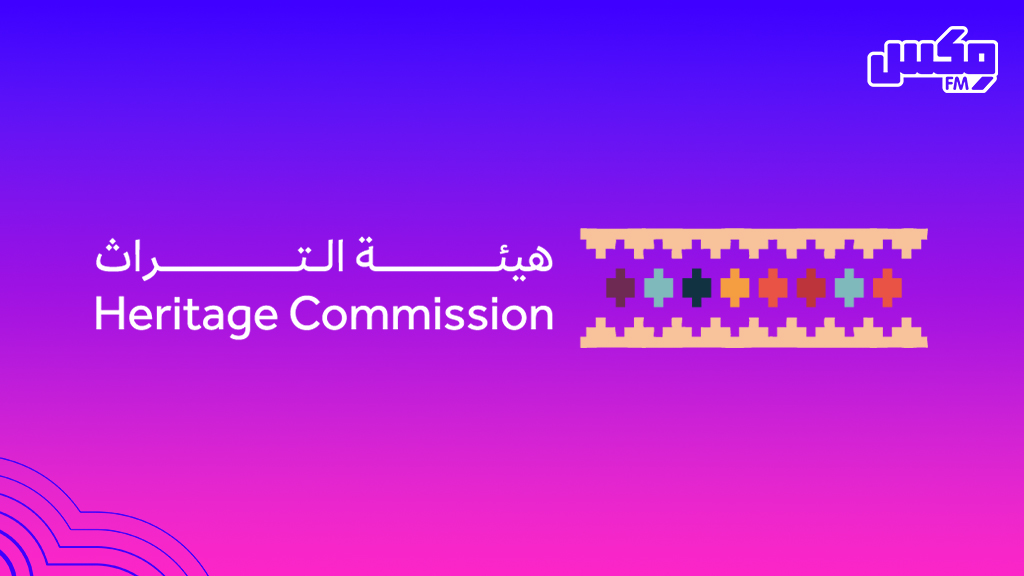 هيئة التراث تستعدّ لإطلاق فعاليات الأسبوع السعودي الدولي للحِرف اليدوية (بَنان) .. 6 يونيو المقبل