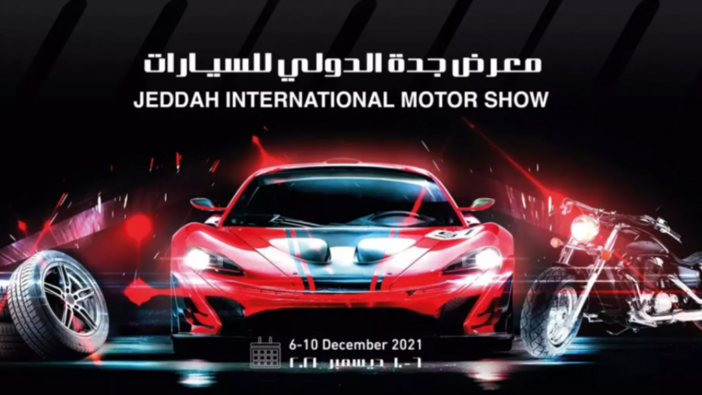 معرض جدة الدولي للسيارات يستقبل زواره الإثنين القادم