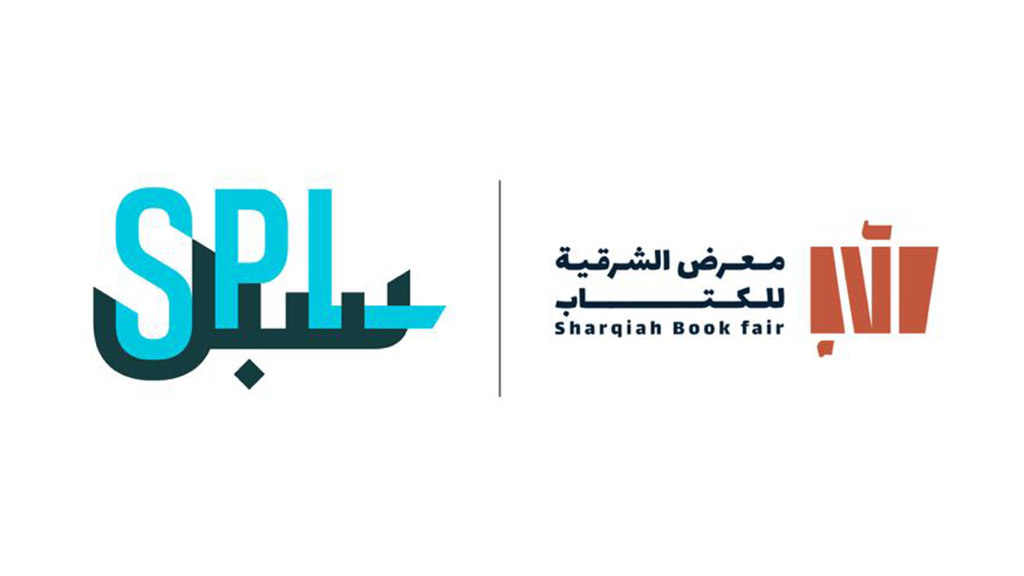 البريد السعودي| سبل يقدم خدماته في معرض الشرقية للكتاب 2023