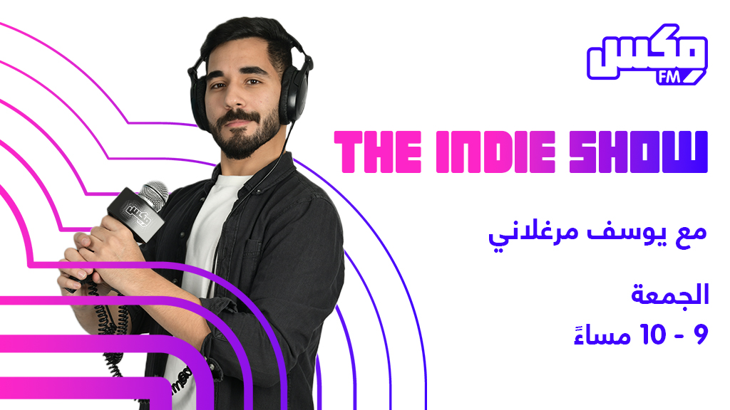 The Indie Show